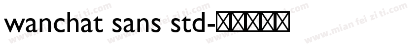 wanchat sans std字体转换